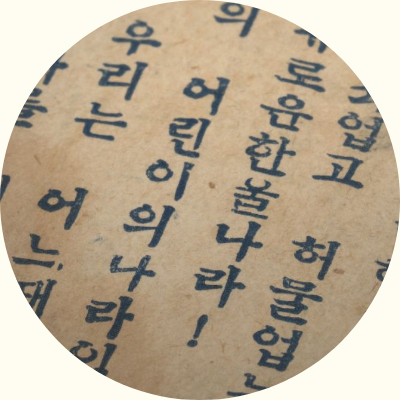 전시회 썸네일 이미지